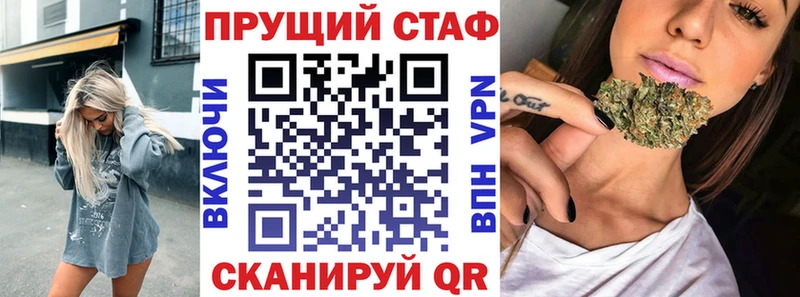 Наркотические вещества Апатиты Канабис  МЕФ  Alpha PVP  АМФЕТАМИН  COCAIN  Гашиш 