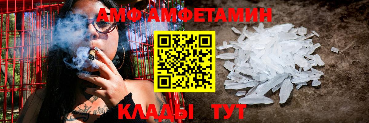 Апатиты  OMG как зайти  Вход с VPN  Амфетамин 98% 