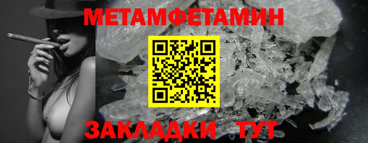 АМФЕТАМИН VHQ Апатиты