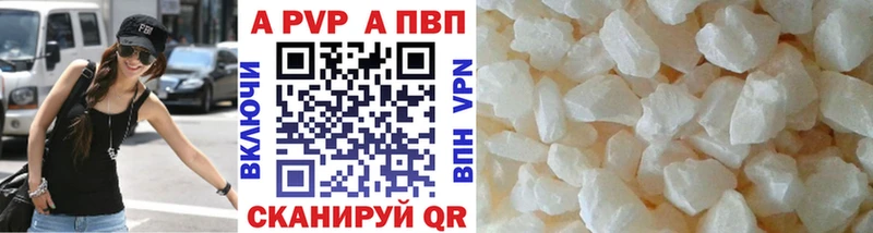 наркотики  Апатиты  Alpha-PVP крисы CK 