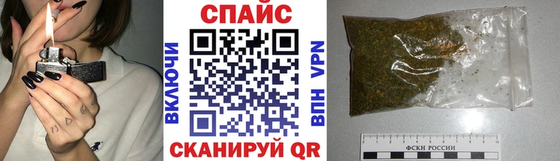 Бутират бутик  сколько стоит  Апатиты 