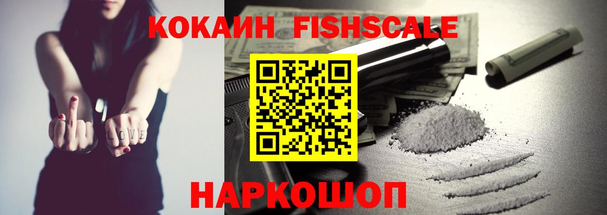 Кокаин 98% Апатиты