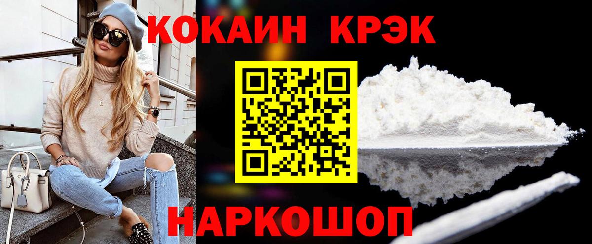 Апатиты  Кокаин Боливия  Вход с VPN  COCAIN Перу 