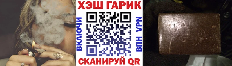 гидра как зайти  наркотики  Апатиты  ГАШИШ гарик 