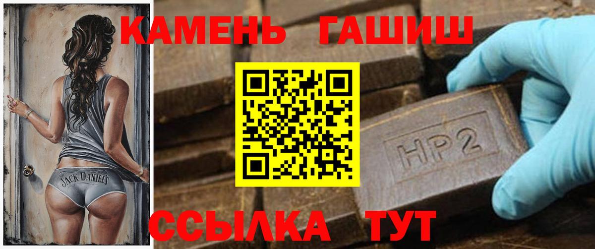 купить закладку  ГАШИШ ice o lator  ГАШИШ  Вход с VPN  Апатиты 