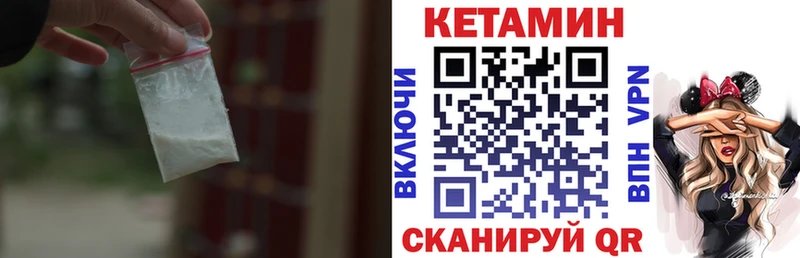 где продают   Апатиты  КЕТАМИН VHQ 