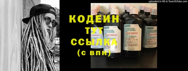 MESCALINE Алзамай