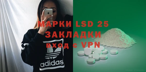 MESCALINE Алзамай