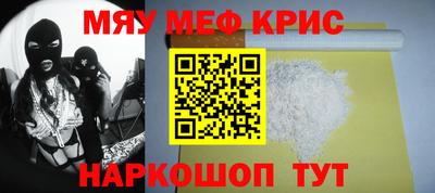 альфа пвп VHQ Абакан
