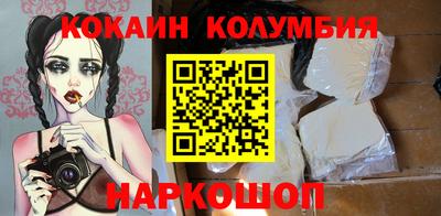 альфа пвп VHQ Абакан