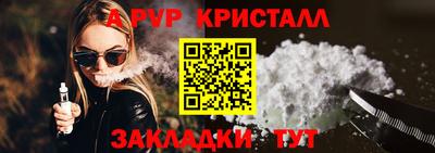 хмурый Азнакаево