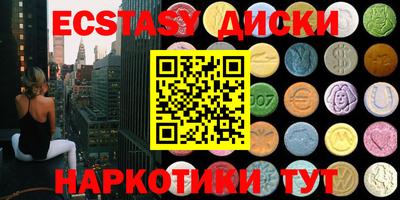 альфа пвп VHQ Абакан