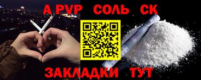хмурый Азнакаево