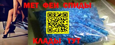альфа пвп VHQ Абакан