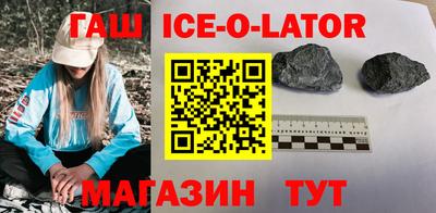 альфа пвп VHQ Абакан