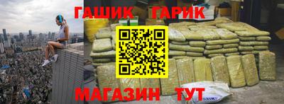 альфа пвп VHQ Абакан