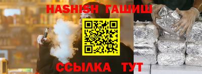 дмт Абинск