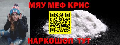 альфа пвп VHQ Абакан