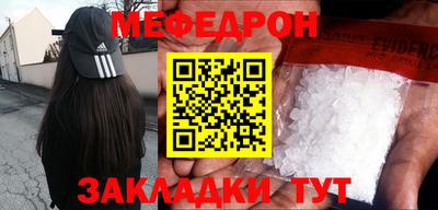 альфа пвп VHQ Абакан
