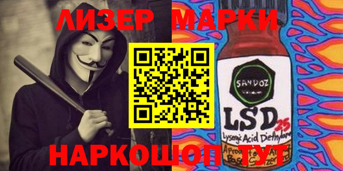 Апатиты  Лсд 25 экстази кислота  LSD-25 экстази  Вход с VPN 