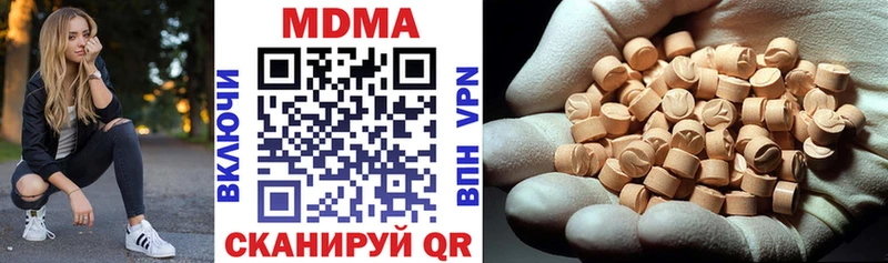 МДМА Molly  Апатиты 