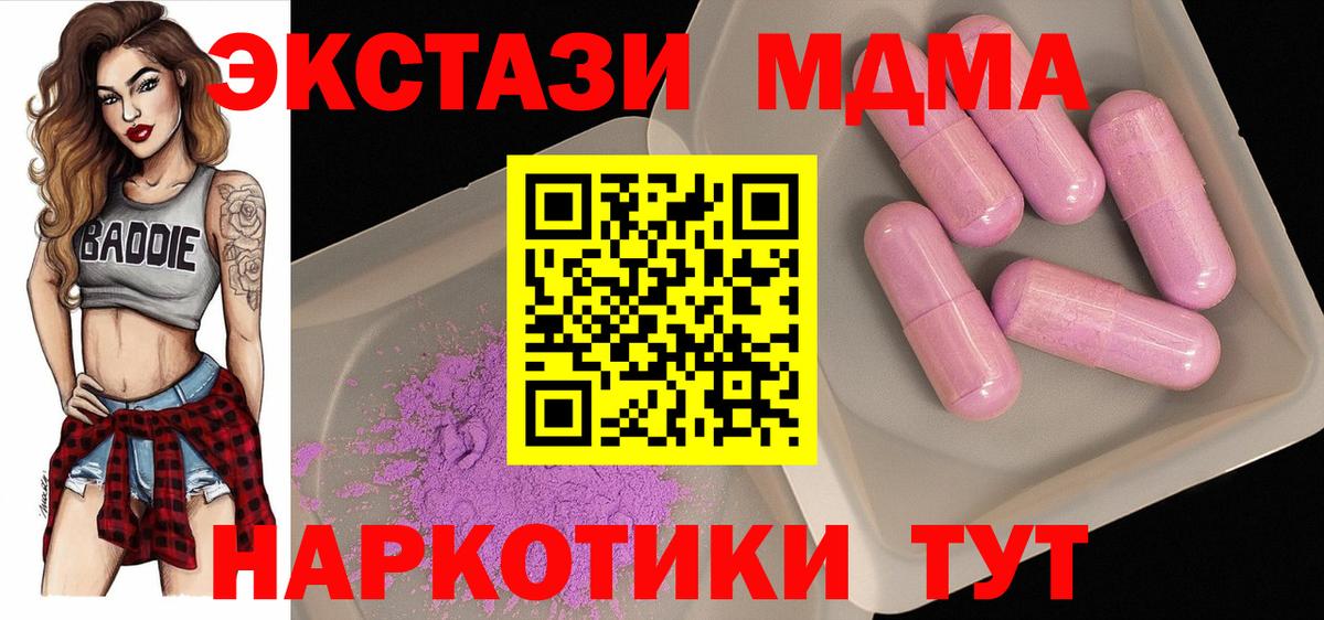 КОКАИН  ГАШИШ  Альфа ПВП  Апатиты  Хмурый  Марихуана  Вход с VPN  Меф  Мефедрон 
