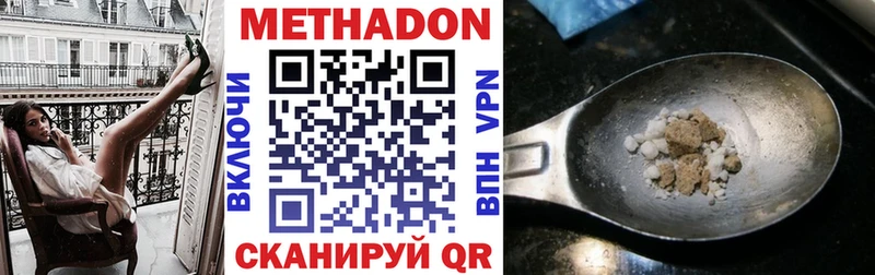 МЕТАДОН methadone  сколько стоит  mega онион  Апатиты 