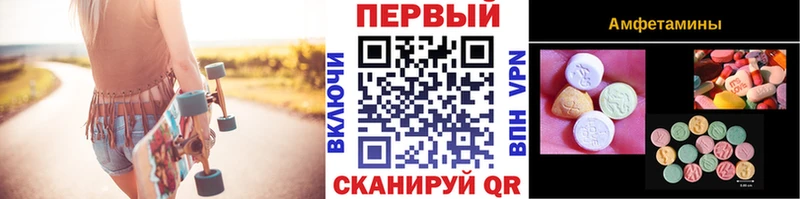 Первитин винт  продажа наркотиков  Апатиты 