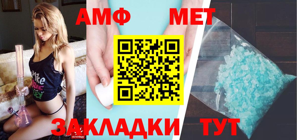 Первитин Декстрометамфетамин 99.9% Апатиты