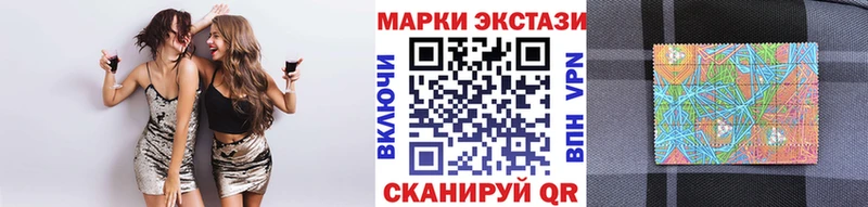 Наркотические марки 1,5мг  цены   Апатиты 