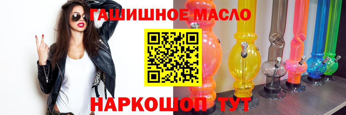 Дистиллят ТГК Wax  Вход с VPN  Апатиты 
