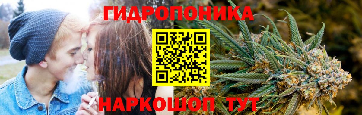 МАРИХУАНА LSD WEED Апатиты