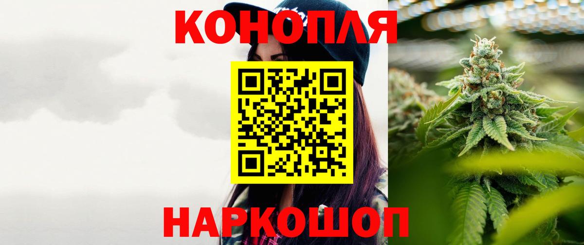 Бошки Шишки марихуана  Вход с VPN  МАРИХУАНА план  Бошки марихуана THC 21%  Апатиты  Шишки марихуана Bruce Banner 